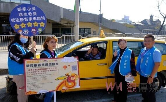 中市計程車2/5零時起春節假期加成！每趟次多50元