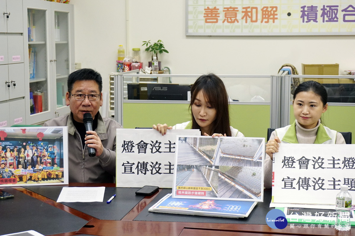 民進黨桃園市議員徐景文希望桃園燈會要考量在地關聯性。<br /><br />