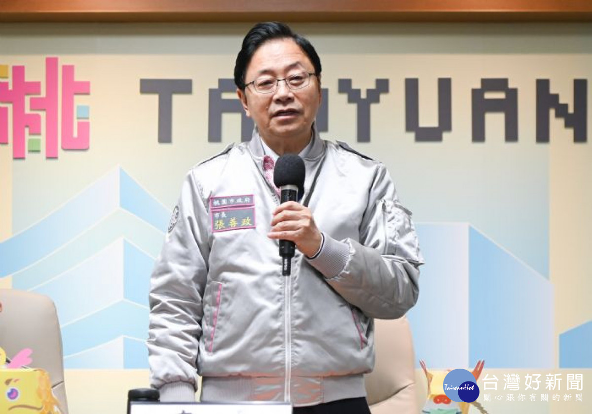 張市長裁示。