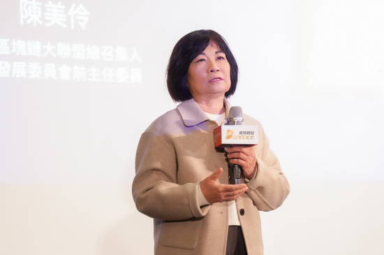 《Hit AI & Blockchain》台灣區塊鏈大聯盟總召集人陳美伶:別再為區塊鏈貼上負面標籤,而是該將其視為未來的數位信任產業!