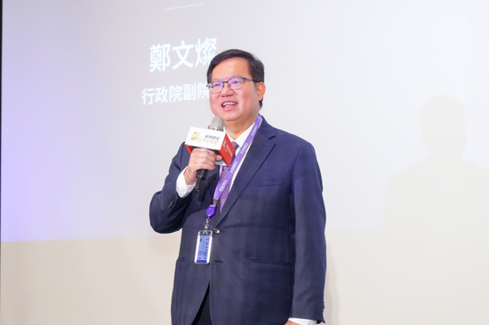 《Hit AI & Blockchain》行政院副院長鄭文燦：面對數位產業發展新挑戰，政府各部會將建立完善制度、提供運算及創新場域來與新創合作