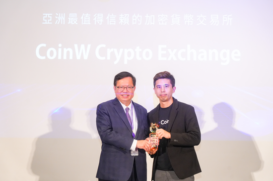 CoinW在第七屆《Hit AI & Blockchain》高峰會上獲得「 亞洲最值得信賴的加密貨幣交易所」獎項