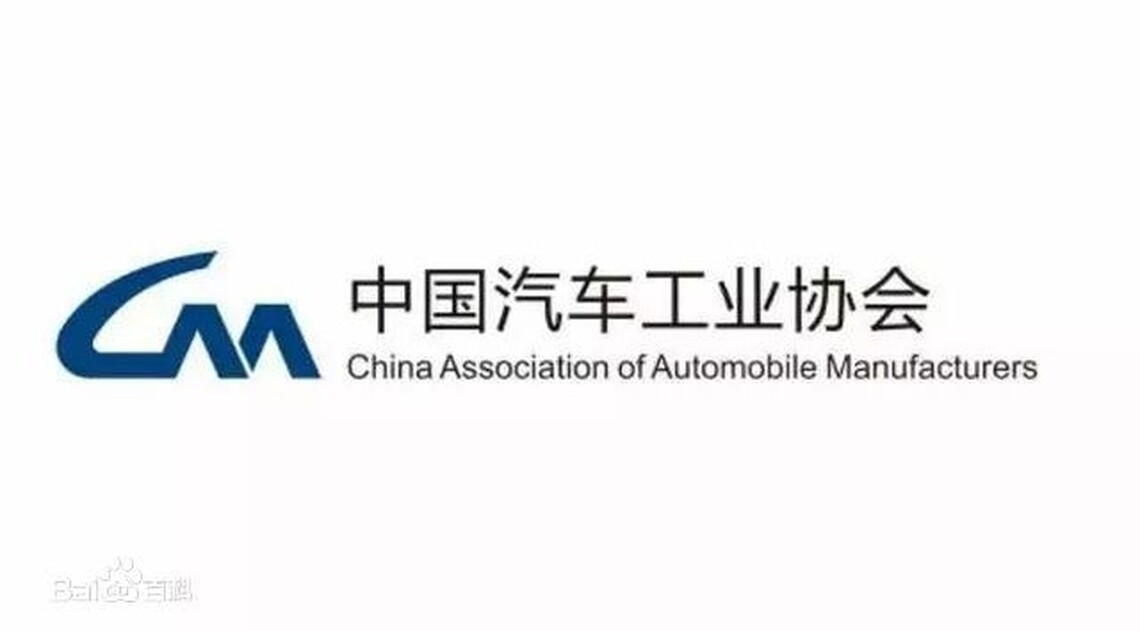 中國汽車出口首次位居全球第一