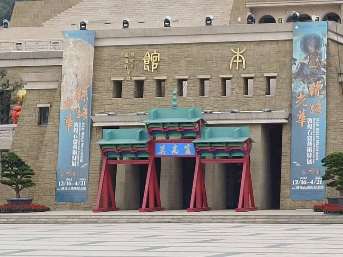 高雄佛陀紀念館 百年來規模最大•敦煌石窟再現