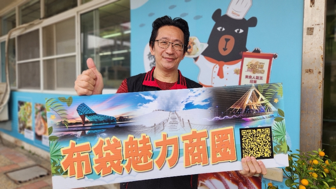 嘉義布袋高跟鞋教堂 春節市集歡樂登場 邀請大家一起龍年浪漫過好年