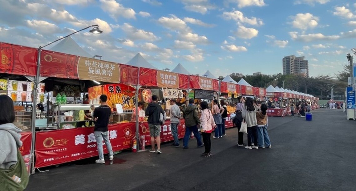 台南臺灣燈會美食市集開跑