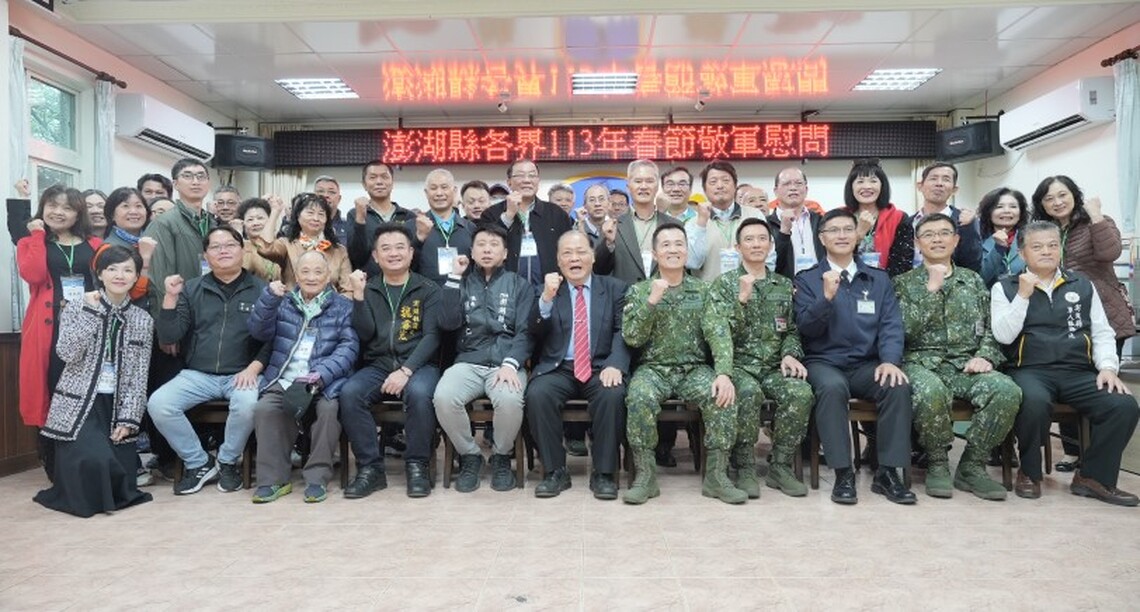 113年春節敬軍慰問 陳光復到場挺國軍