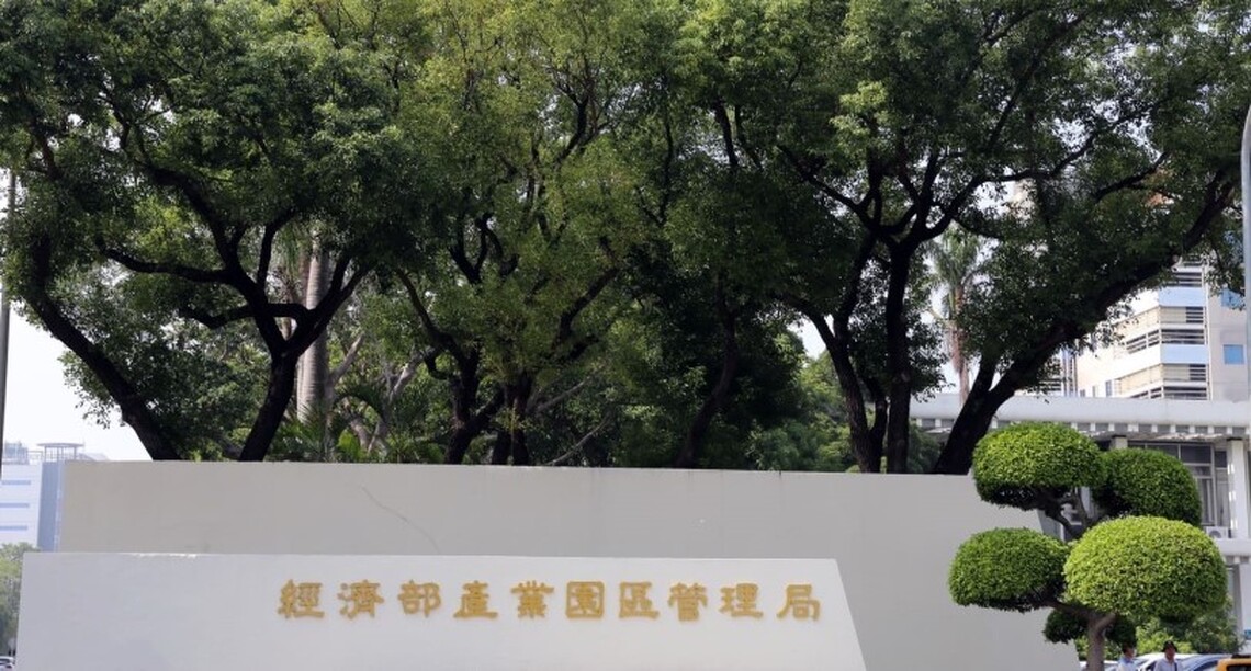 春節假期不間斷 產業園區管理局推出四大便民服務