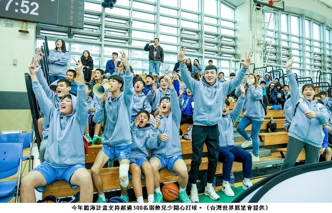 展望會「籃海計畫」支持逾300名偏鄉兒少開心打球 期中交流賽圓滿落幕，球員相約暑假再會！