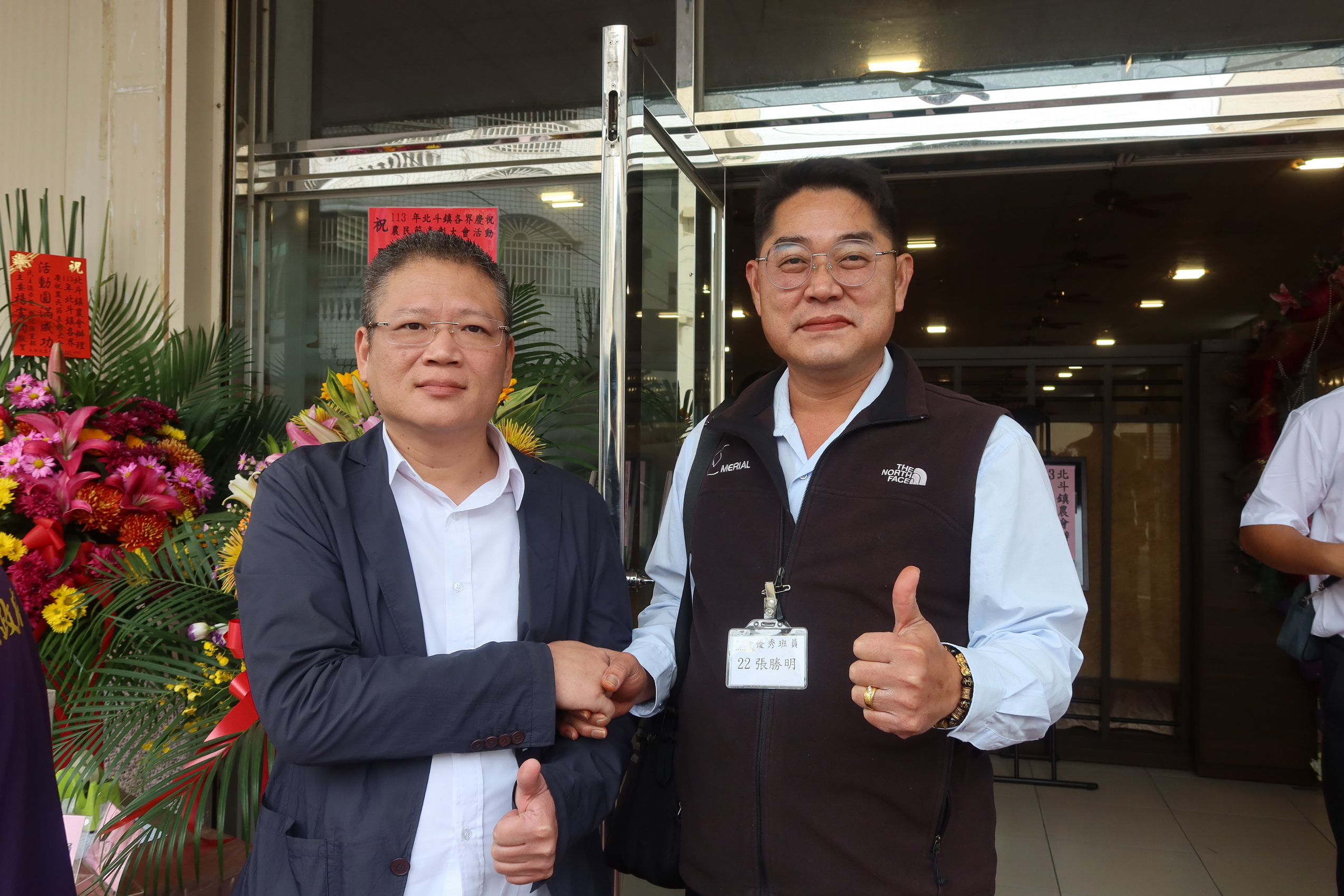 ▲北斗鎮各界慶祝農民節表彰大會,表揚128位優秀農民及農業從業人員,彰化縣長王惠美希望所有得獎者能為彰化農業注入新的活力。(記者張溎壕攝)