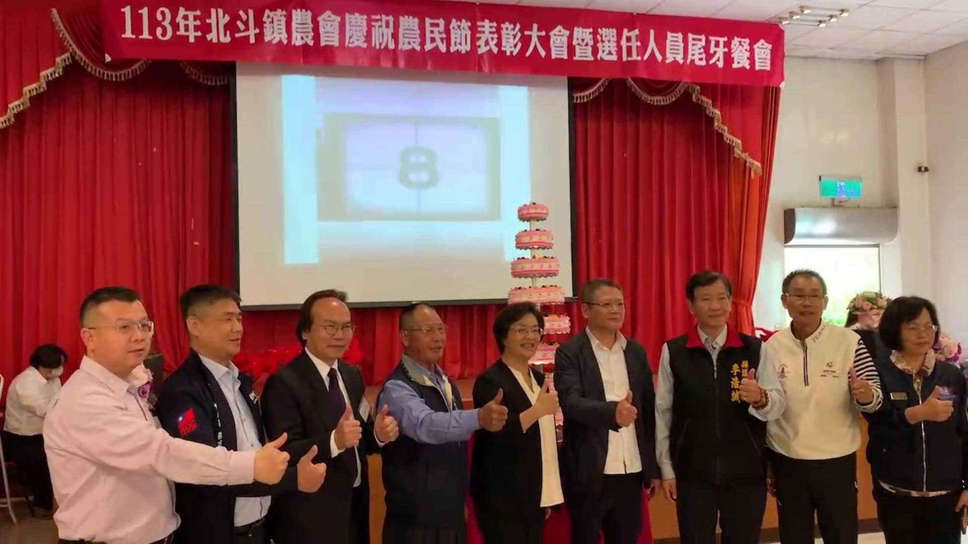 ▲北斗鎮各界慶祝農民節表彰大會，表揚128位優秀農民及農業從業人員，彰化縣長王惠美希望所有得獎者能為彰化農業注入新的活力。（記者張溎壕攝）
