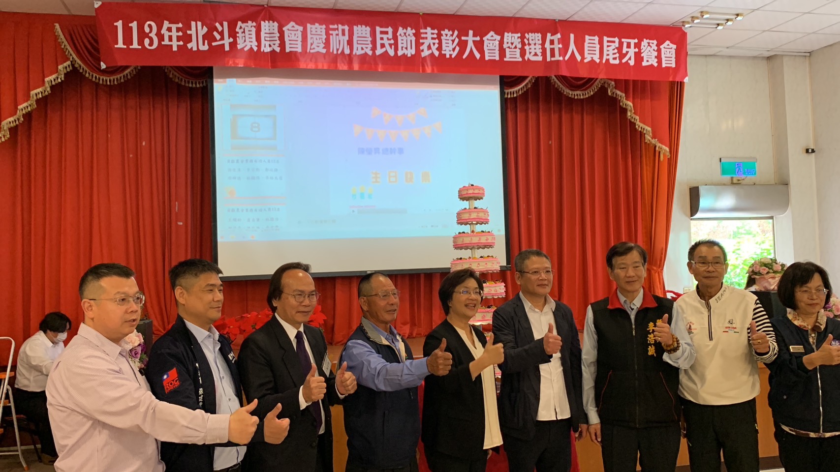▲北斗鎮各界慶祝農民節表彰大會，表揚128位優秀農民及農業從業人員，彰化縣長王惠美希望所有得獎者能為彰化農業注入新的活力。（記者張溎壕攝）