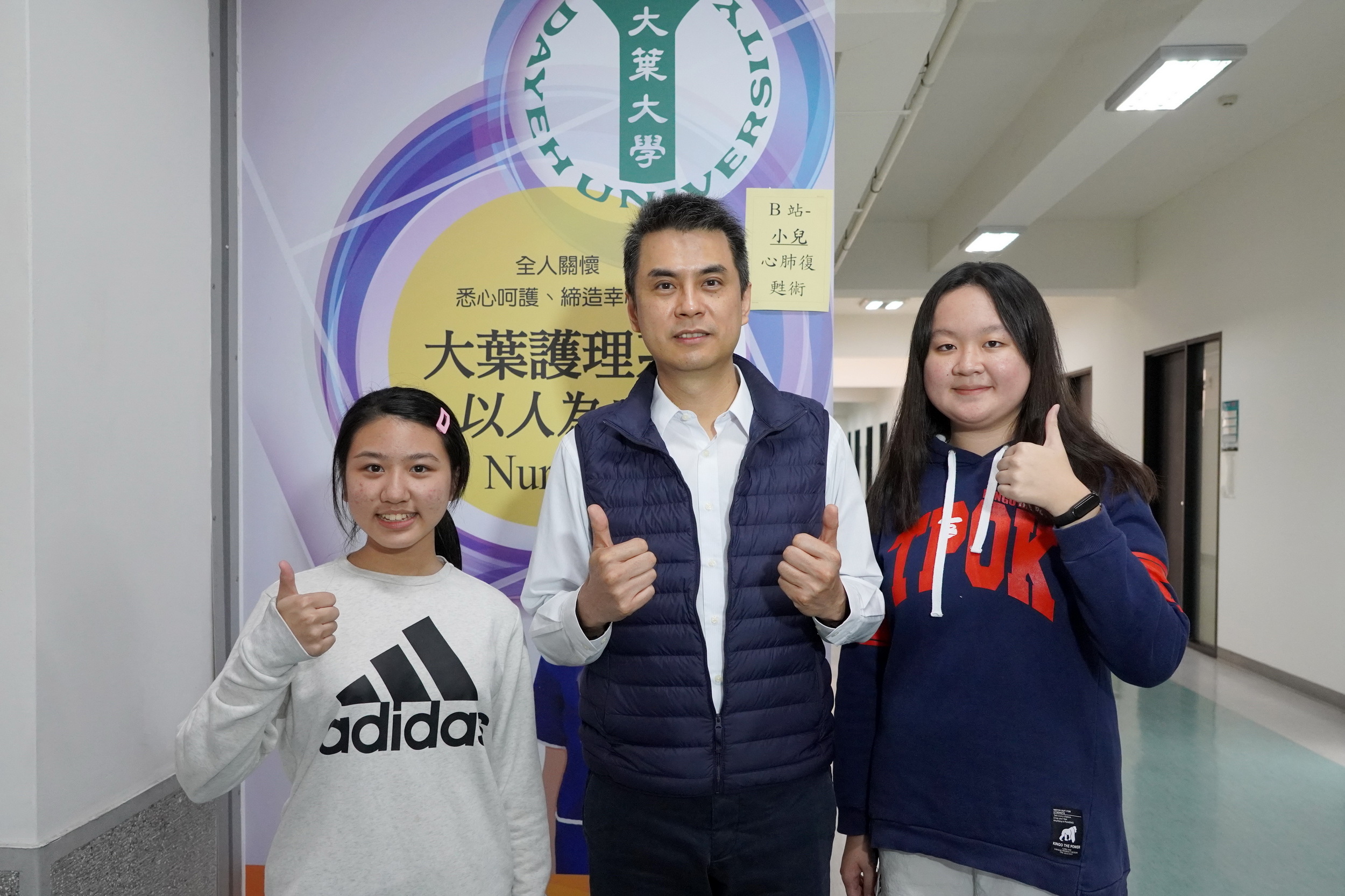 ▲參加證照班的僑泰高中學生與大葉大學護理系蔡銘祝老師(中)合影。（記者張溎壕攝）