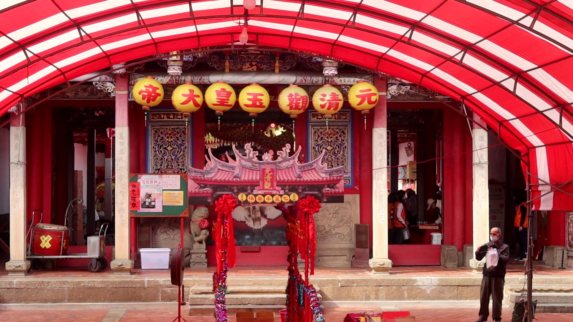 ▲彰化市元清觀是全國唯一的國定古蹟天公廟，今年春節期間將首度舉辦「向天公借膽」春節限定科儀祈福法會系列活動，歡迎大家春節期間到元清觀走春拜。（記者張溎壕攝）