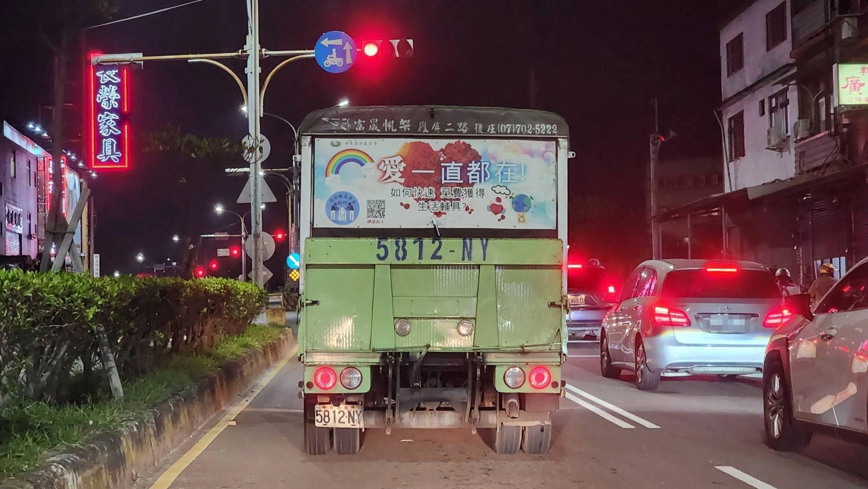 慈濟新竹環保輔具貨車行駛在大街小巷,車輛的宣導字句及申請QR Code連結,協助有輔具需求的照護家庭。