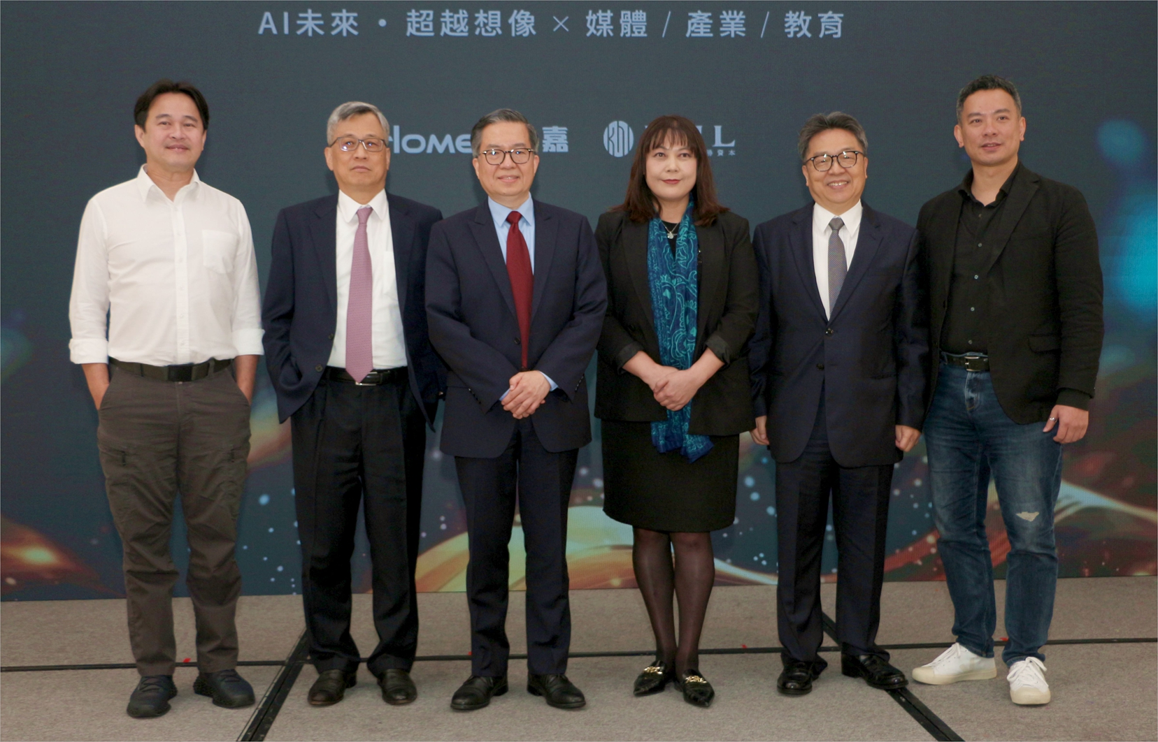 中嘉與哥大成立「中嘉數位獎學金基金」 培育台灣AI人才