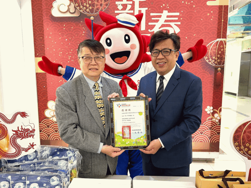 高雄大遠百 新春暖心贈年節禮盒 傳遞正向與溫暖 幸福愛無限