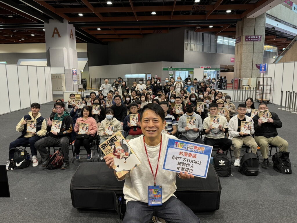 WIT STUDIO製作人中武哲也與粉絲相見歡