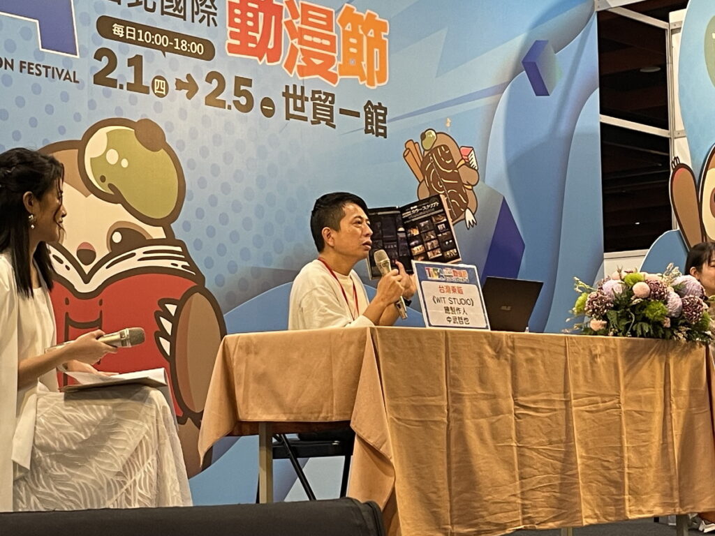 中武哲也製作人開本授課