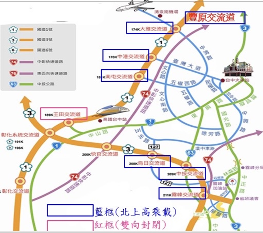 ▲圖說：農曆春節連假，台中市交通疏導管制路線看這              （圖／台中市政府提供）