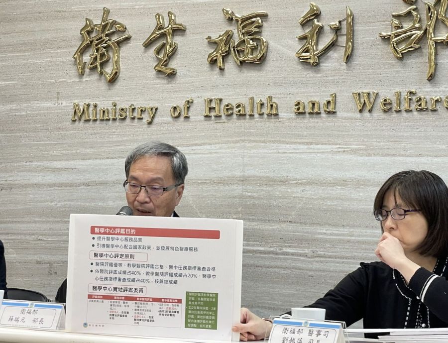 醫學中心打破家數上限! 薛瑞元親宣布台北慈濟、雙和、新竹台大全升格 214 醫學中心打破家數上限! 薛瑞元親宣布台北慈濟、雙和、新竹台大全升格 213