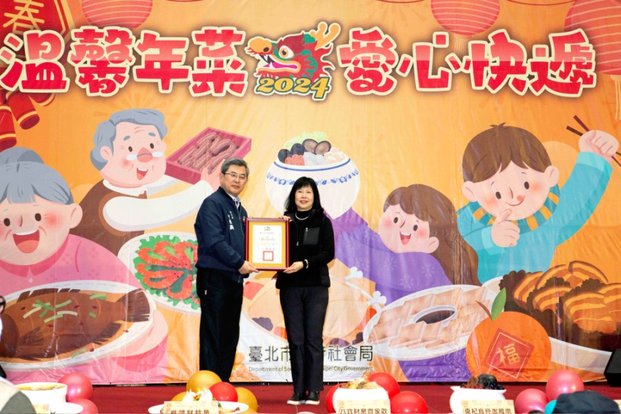 10年送超過1.5萬份年菜 永慶慈善基金會助弱勢過好年 235 cnews207240206a04
