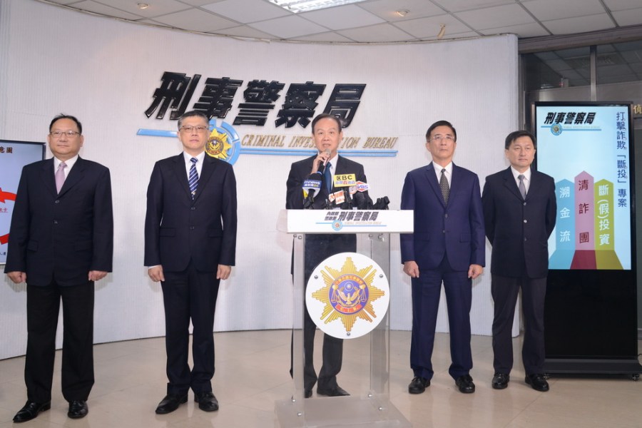 警方斷「投」行動啟動　打擊「假投資詐欺」查獲黑槍贓款 297