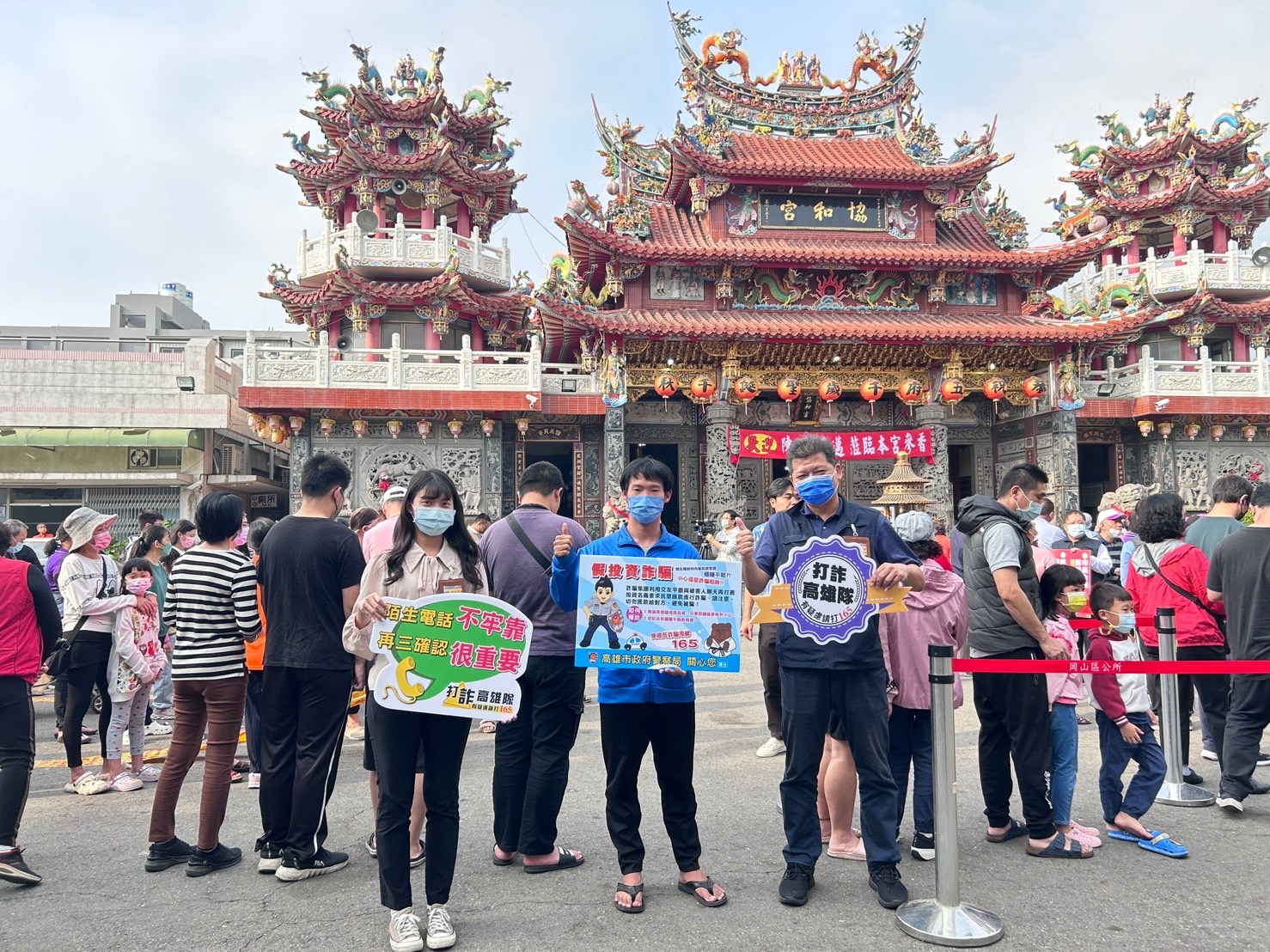 陳其邁市長結合地方善團發放紅包 並同岡警宣導防詐。〈圖/記者蔡宗武翻攝〉