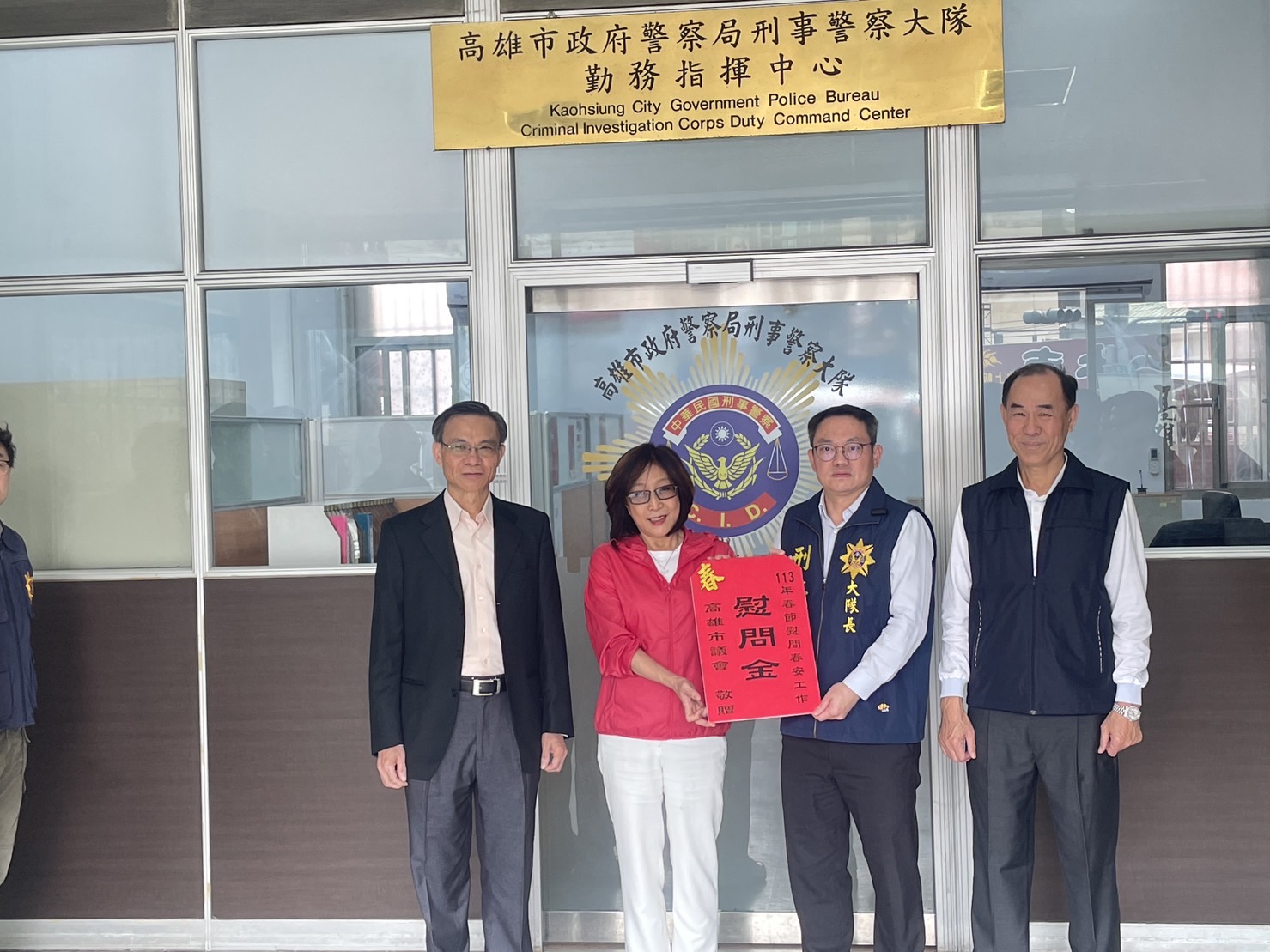 康議長代表高雄市全體市民感謝第一線工作人員的無私付出，讓市民得以享有一個安心的年假。〈圖/記者蔡宗武翻攝〉