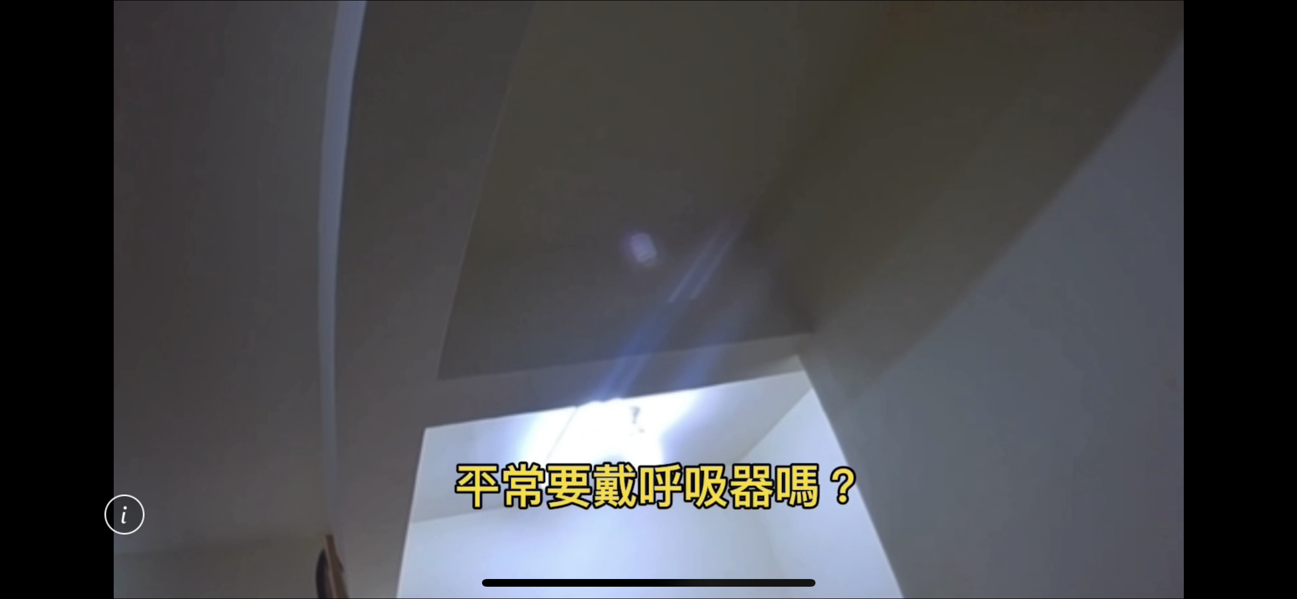 警員仔細詢問杜姓男子身體狀況，主動協助杜婦向張榮發基金會及區公所提出救助金申請，期盼借此能幫助杜姓一家暫時渡過難關。（記者 張艷君翻攝）