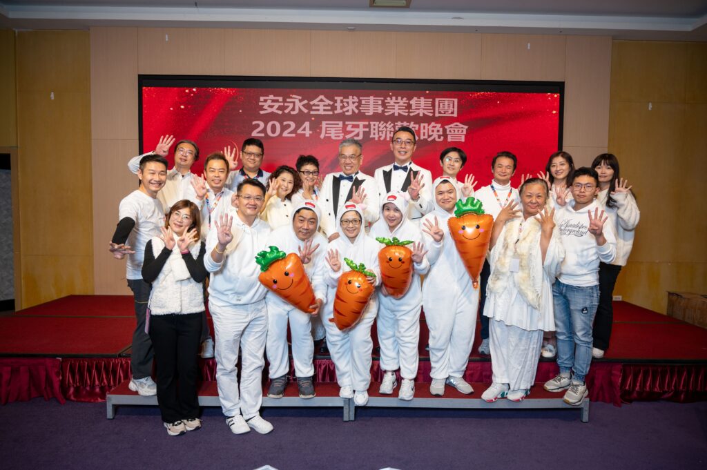 安永事業朝向達到「人人領分紅、人人做公益」的目標