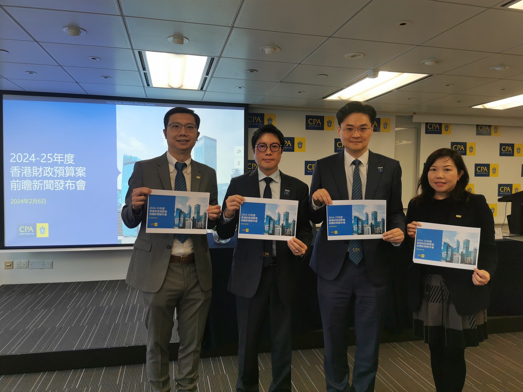 澳洲會計師公會促請政府就財政預算案採取措施提升香港競爭力