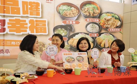 雲林良品、品味南投美食嘉年華 與三商餐飲攜手呈現最佳滋味