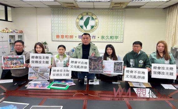 桃園燈會耗資近5千萬竟無主燈 議會民進黨團痛批市府觀旅局變燈光秀