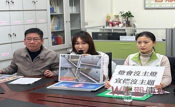 2024桃園燈會準備好了嗎?議會民進黨團強烈質疑