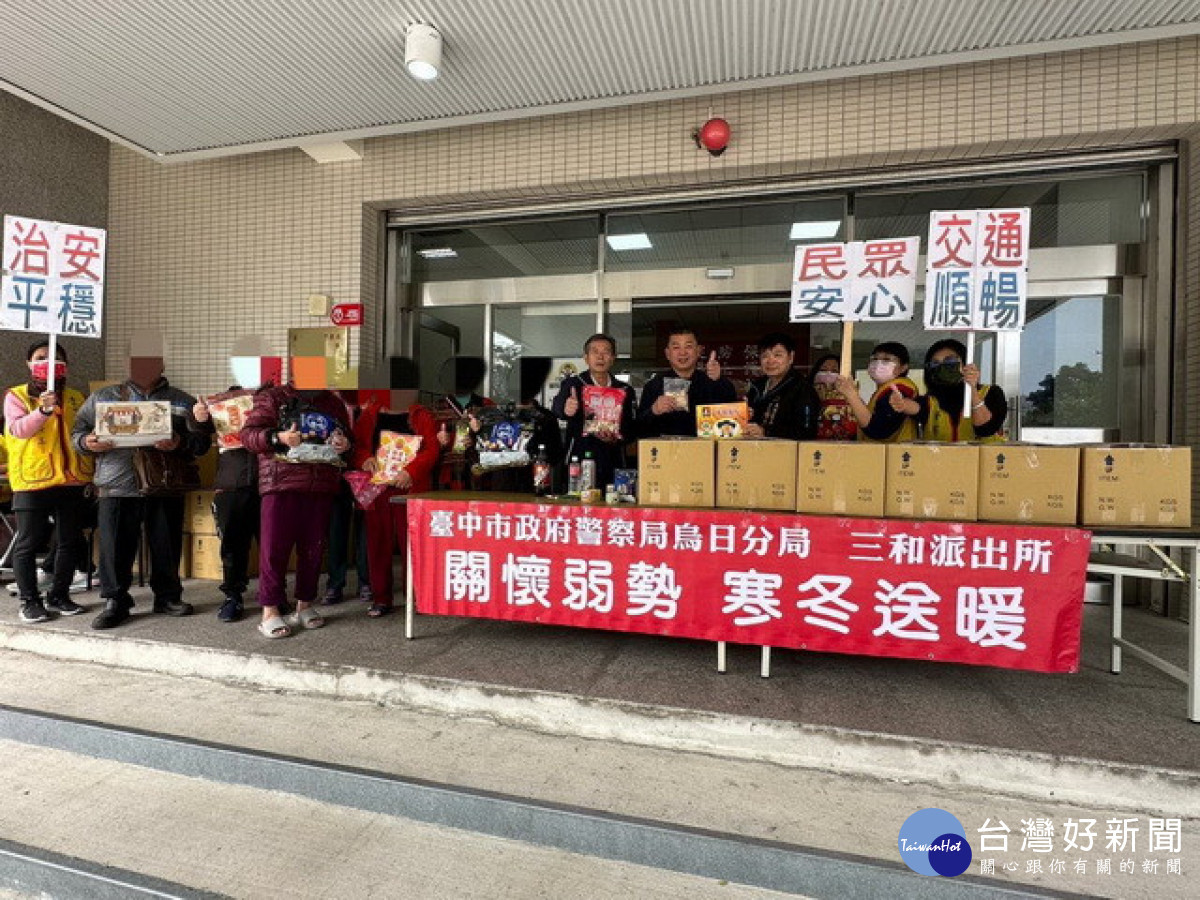 三和所和民間送愛心。林重鎣