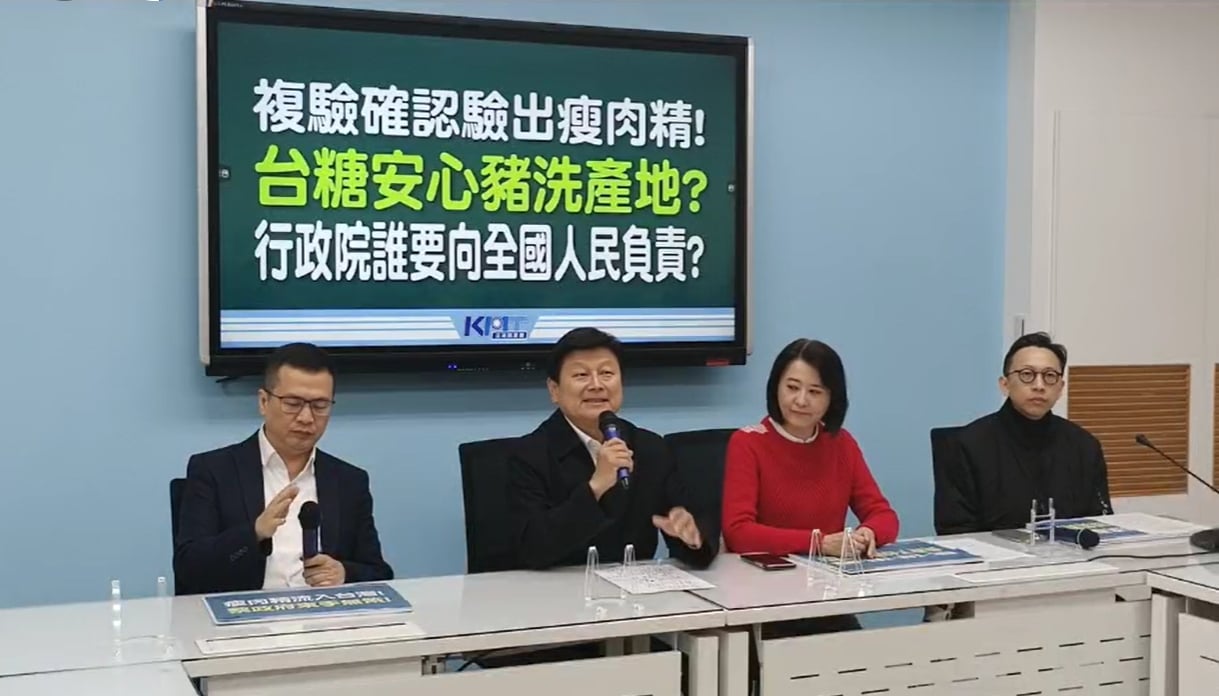 國民黨立法院黨團要求行政院長陳建仁須公開道歉,衛福部次長王必勝辭職負責。翻攝國民黨立法院黨團臉書直播