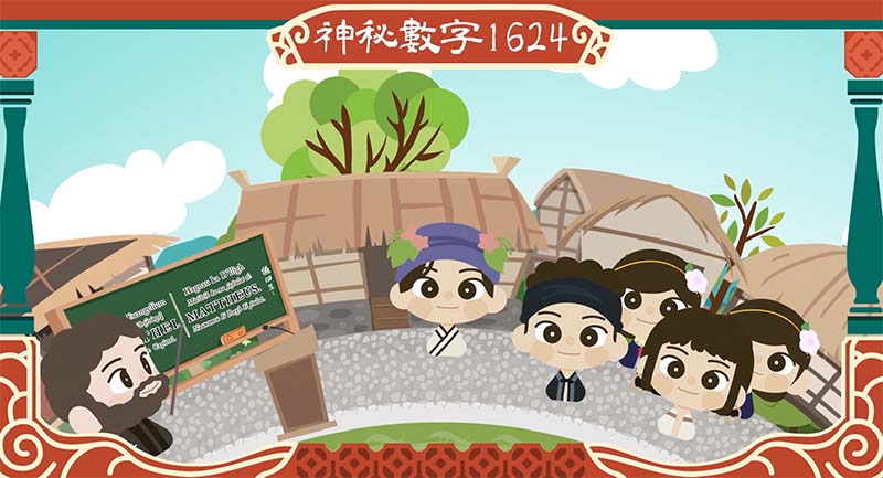圖／台南市文化局