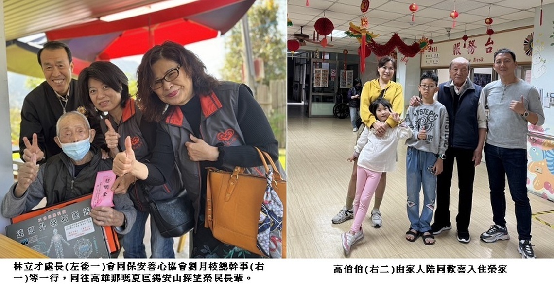 「春」暖「龍」總來 高市榮服處關懷榮民(眷)