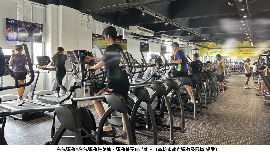 高雄運動場館春節服務不停歇 運動中心初二起陸續營業