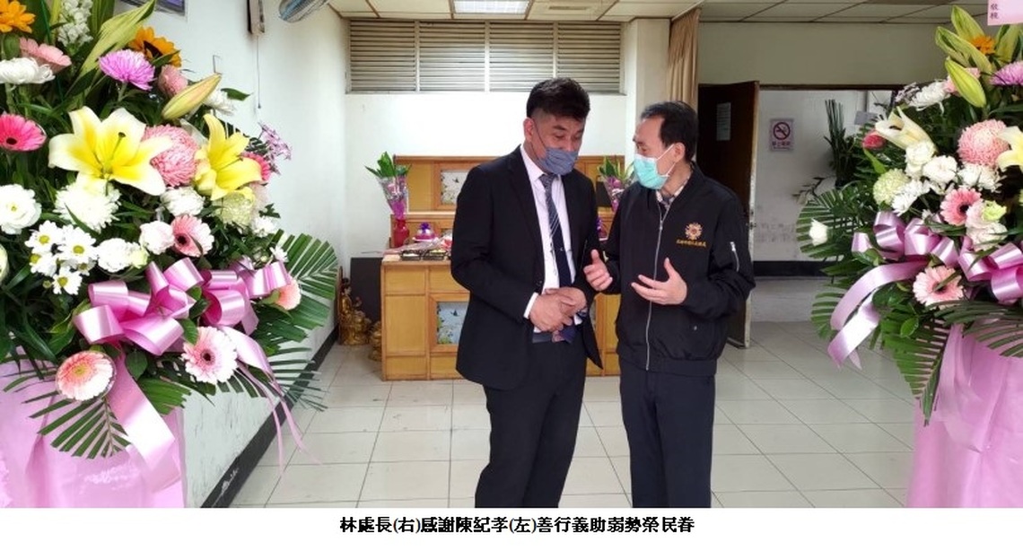 榮民眷屬陳紀孝 善行義舉安送長輩最後一程