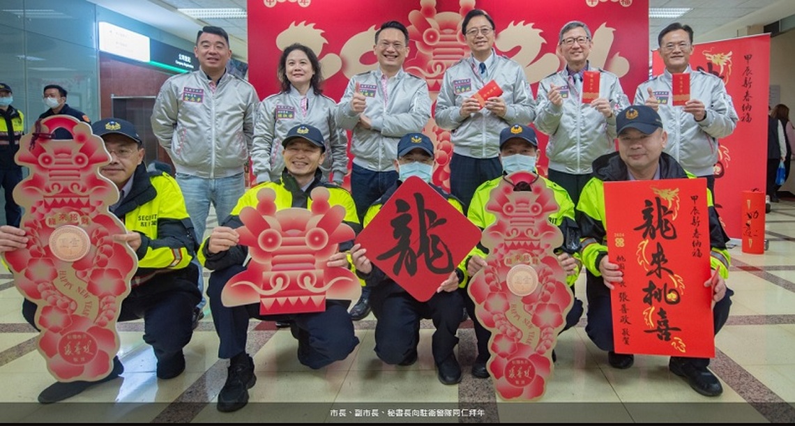 張善政向市府同仁辭歲祝福「龍平安」 感謝共同為桃園市政打拚