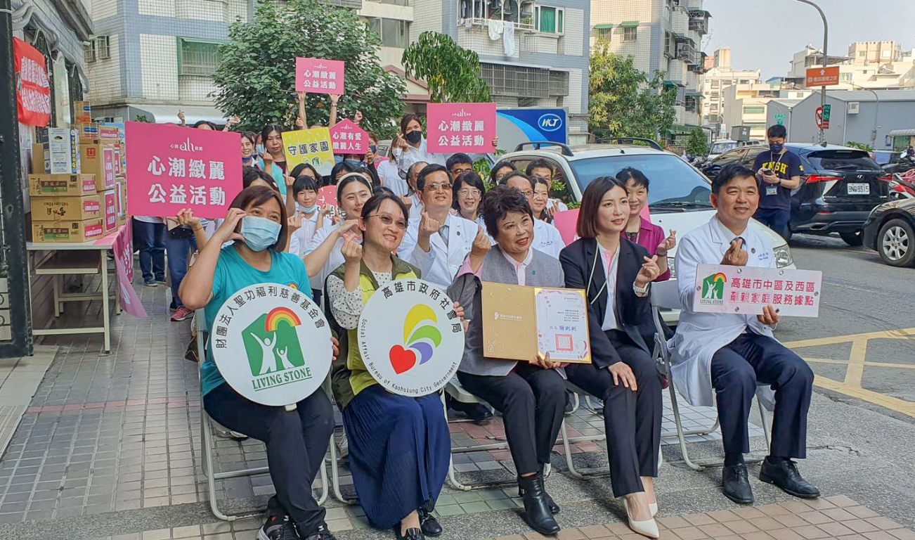 ▲心潮緻麗協會在春節前夕公益送暖,為單親家園傳遞愛與希望。(圖/心潮緻麗協會提供)