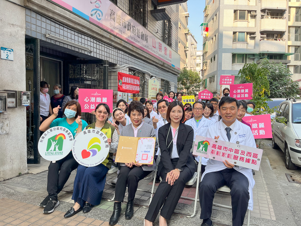 ▲心潮緻麗協會在春節前夕公益送暖，為單親家園傳遞愛與希望。（圖/心潮緻麗協會提供）
