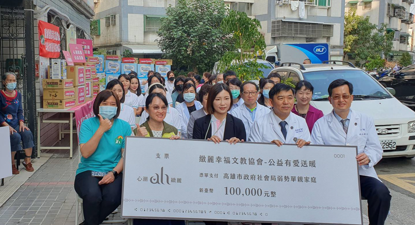 ▲心潮緻麗協會在春節前夕公益送暖，為單親家園傳遞愛與希望。（圖/心潮緻麗協會提供）