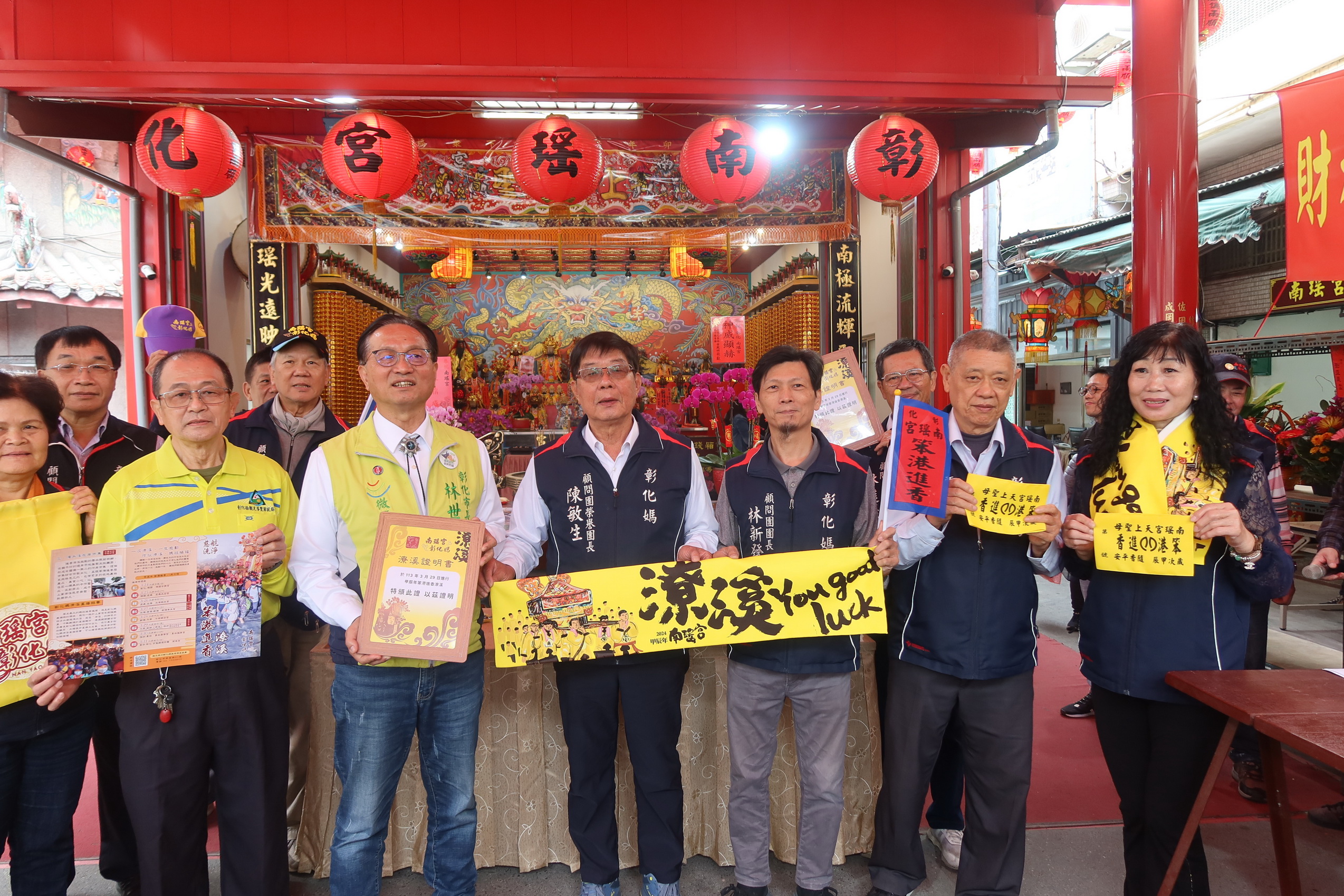 ▲彰化市南瑤宮今年的笨港進香8天7夜活動,將於3月24日舉行,市長林世賢宣布,將在3月29日回程時從雲林縣「潦溪」涉水橫渡濁水溪。(記者張溎壕攝)