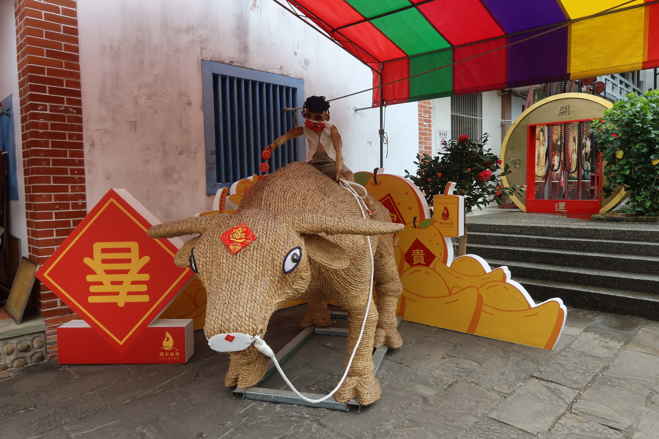 ▲社頭鄉清水岩寺迎接新春特別新增春牛迎春、祈福許願牆、撫摸貔貅等有趣選項，增添了迎春的氛圍。（記者張溎壕攝）