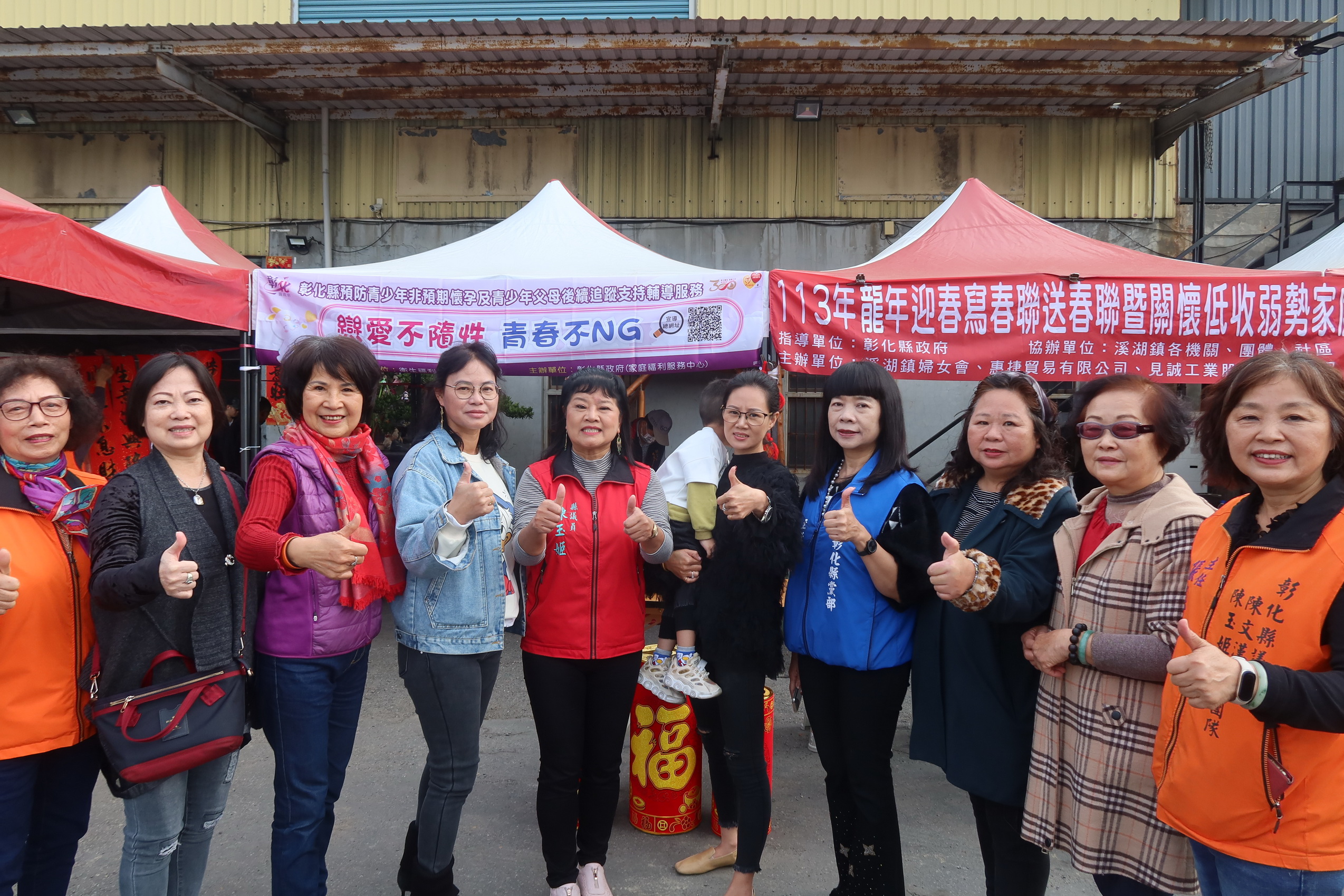 ▲溪湖鎮婦女會發起贈年菜送紅包活動，透過各界的關懷，讓經濟弱勢家庭也能夠溫馨平安地度過新年。（記者張溎壕攝）