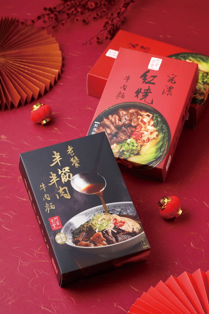 阿舍食堂 – 雙享雙饗牛肉麵禮盒 原價758元 特價600元