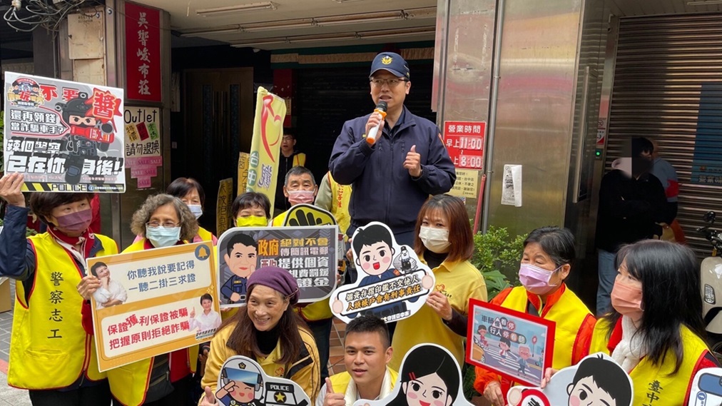 ▲圖說：中警第一分局繼中派出所攜手中區里長，共同辦理治安座談會，進行犯罪預防宣導 （圖／台中市政府提供）